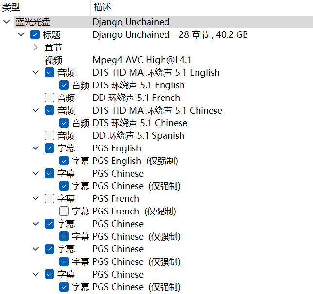 被解救的姜戈 (2012)【蓝光原盘REMUX】【次世代环绕声国英双语】内封简繁英双语特效字幕 [40.4G]