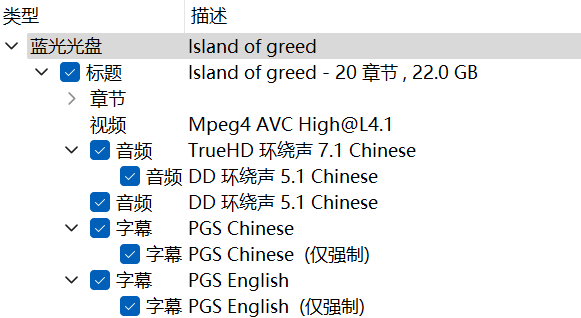 黑金（1997）【蓝光原盘REMUX】【杜比环绕声国粤双音轨】内封简繁字幕 [20.1G]