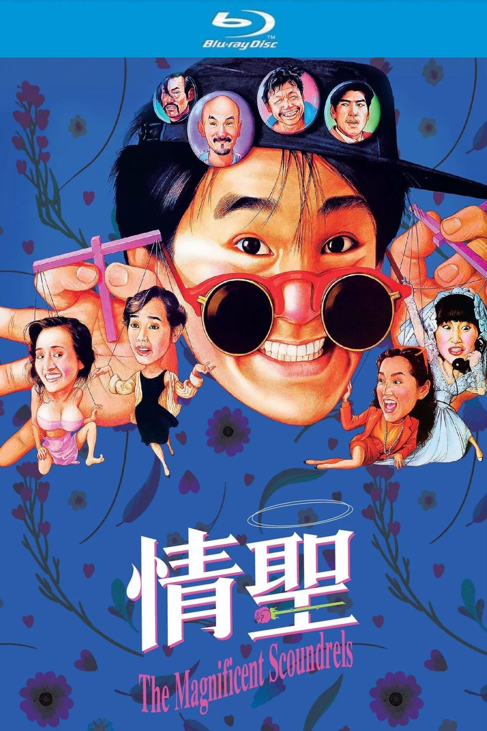 情圣 (1991)【蓝光原盘REMUX】【PCM无损国粤双语】内封中文字幕 [20.9G]