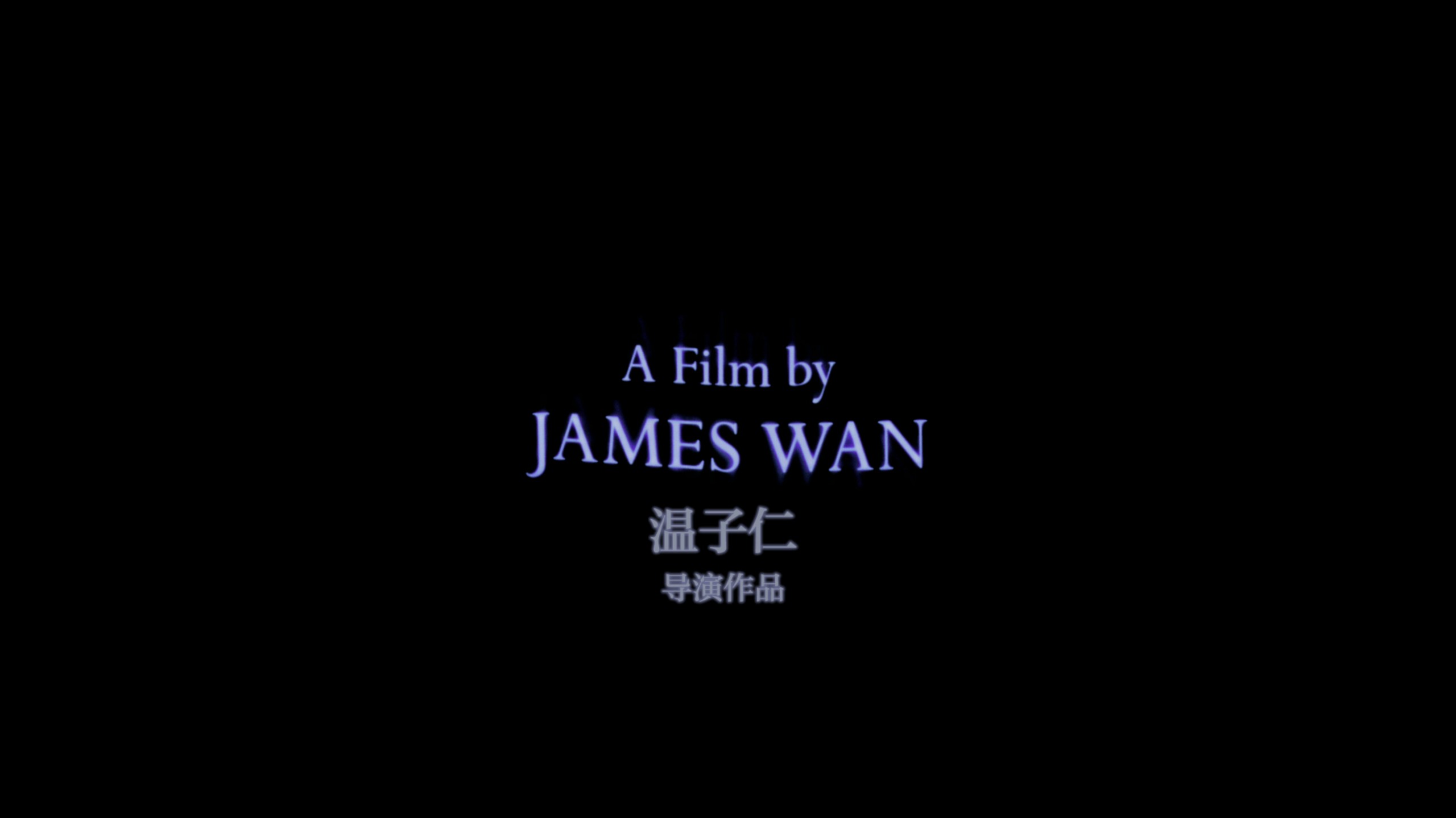 电锯惊魂 (2004)【4K蓝光原盘REMUX】【杜比视界&杜比全景声】内封简繁英双语特效字幕 [60.2G]