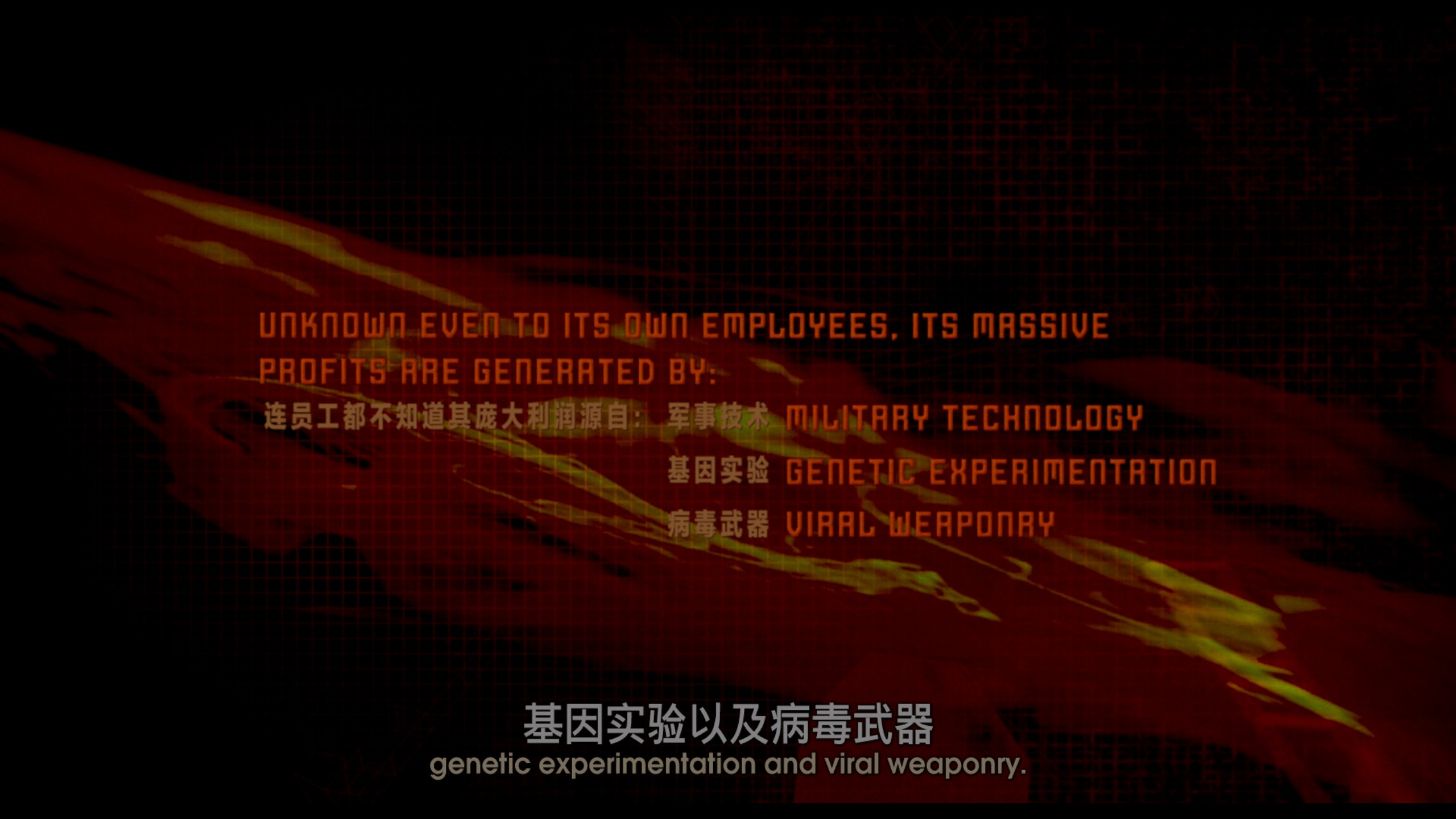 生化危机系列 六部合集【4K蓝光原盘REMUX】【杜比视界&杜比全景声国英双音轨】内封简中简英双语特效字幕 [339.2G]