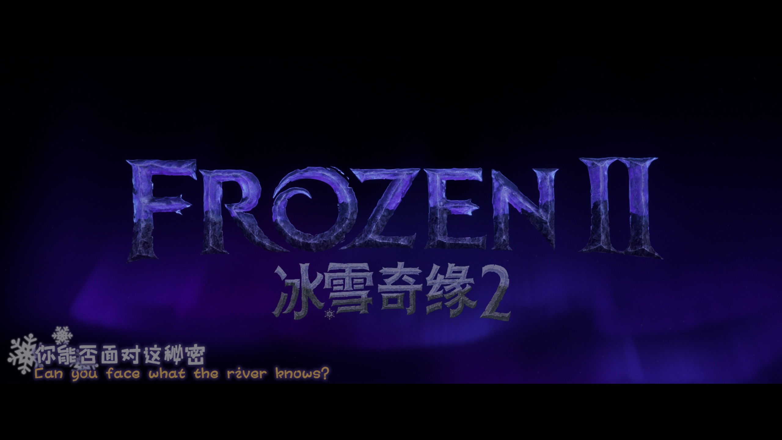 冰雪奇缘 1-2合集【4K蓝光原盘REMUX】HDR10【杜比全景声&次世代公映国语+台粤双语】内封简繁英双语特效字幕 [102.4G]