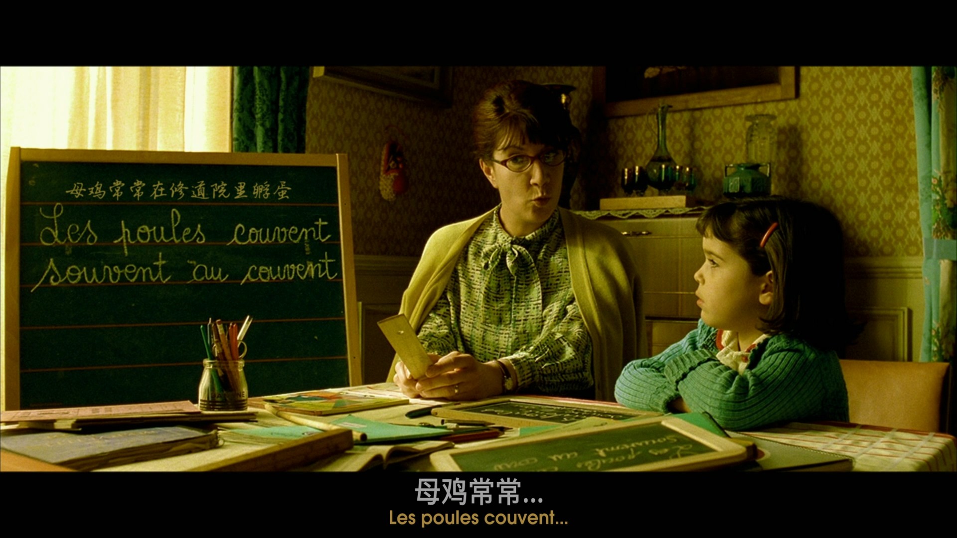 天使爱美丽 (2001)【蓝光原盘REMUX】【次世代环绕声央视国配&原生法语】内封简繁法双语特效字幕 [37.5G]