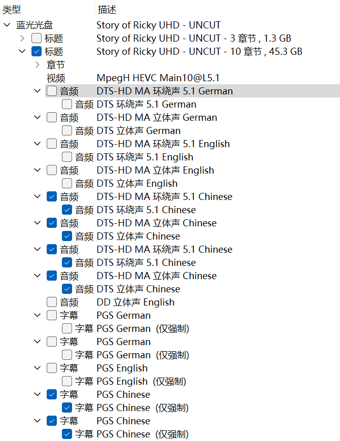 力王 (1991)【4K蓝光原盘REMUX】HDR10【次世代环绕声国粤双音轨】内封简繁字幕 [40G]