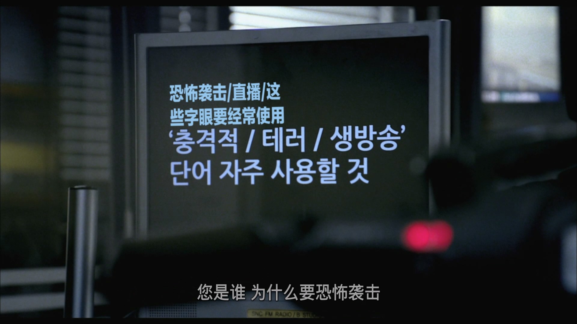 恐怖直播 (2013)【蓝光原盘REMUX】【次世代环绕声5.1】内封简繁特效字幕 [19.8G]