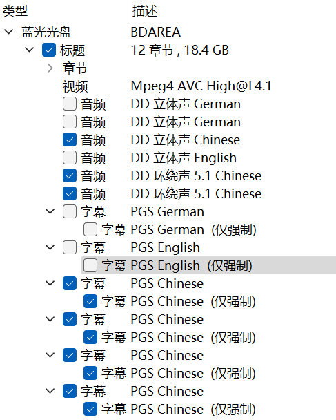 笑傲江湖 (1990)【蓝光原盘REMUX】【杜比环绕声国粤双音轨】内封简繁字幕 [16.9G]