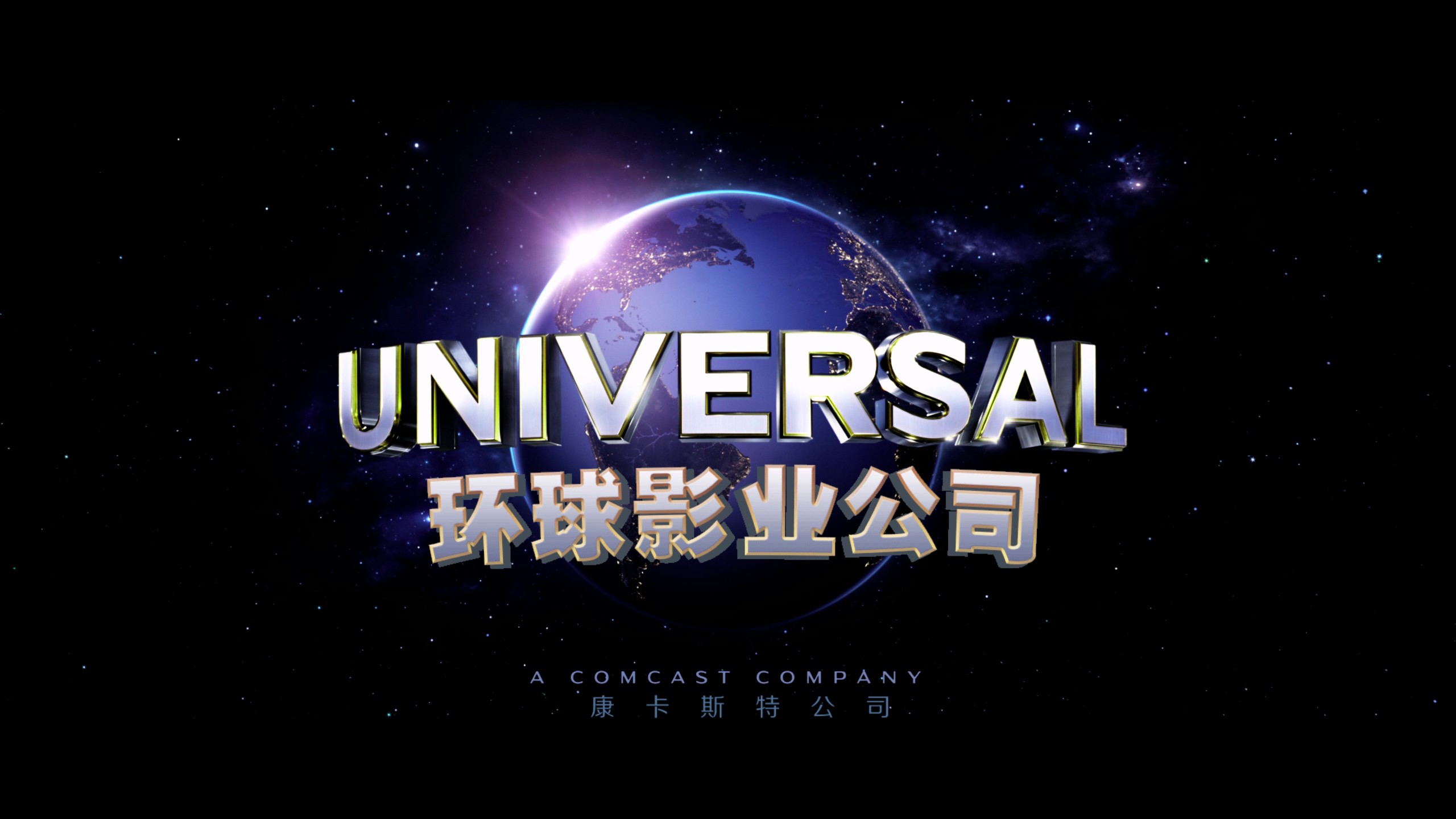 驯龙高手 1-3合集【4K蓝光原盘REMUX】【杜比视界&杜比全景声&次世代临境音】【国粤台英四语+导评中字】内封简繁英双语特效字幕 [133.3G]