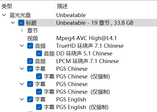 激战 (2013)【蓝光原盘 REMUX】【杜比环绕声国粤双语】内封简繁字幕 [31.6G]