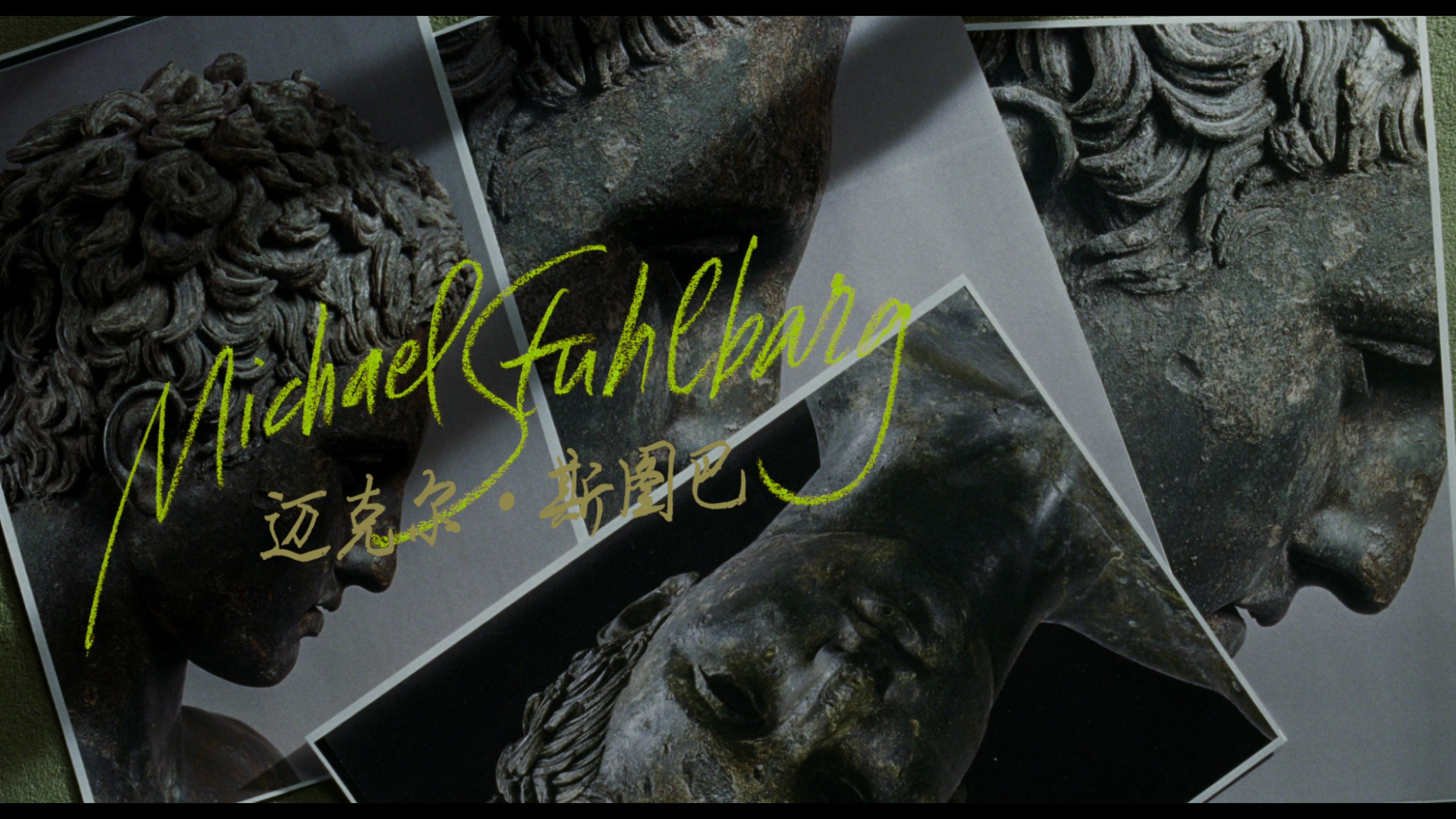 请以你的名字呼唤我 (2017)【4K蓝光原盘REMUX】【杜比视界&次世代环绕声5.1】内封简体简英双语特效字幕 [76G]