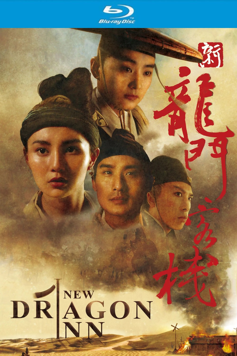 新龙门客栈（1992）美版加长【蓝光原盘REMUX】【次世代国粤双音轨】内封简繁英双语字幕 [36G]