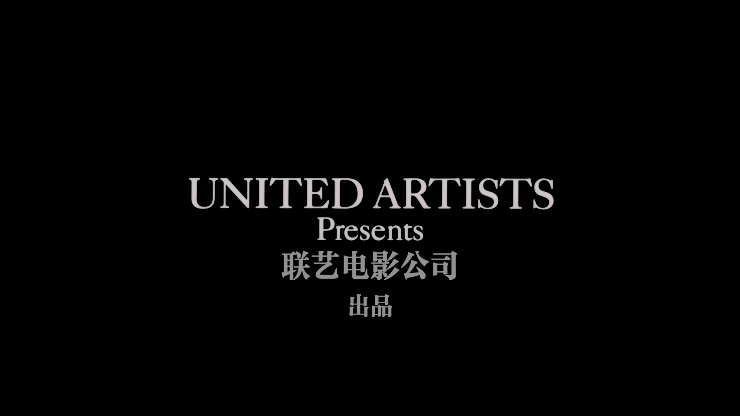 雨人 (1988)【4K蓝光原盘REMUX】【杜比视界&次世代环绕声国英双语】内封简体简英双语特效字幕 [73G]
