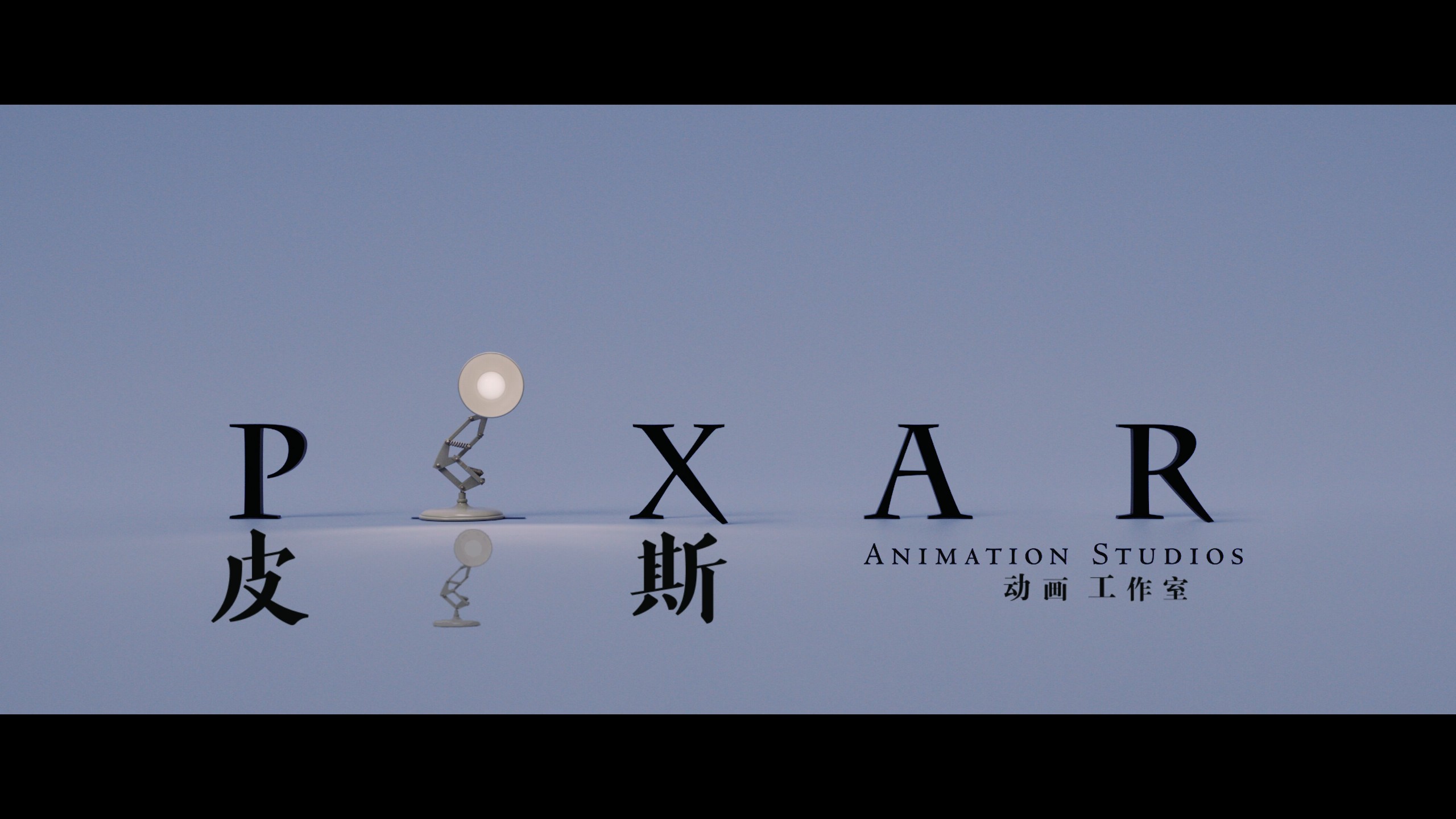 心灵奇旅 (2020)【4K蓝光原盘REMUX】【HDR10&杜比全景声国英双语】内封简繁英双语特效字幕 [43.9G]