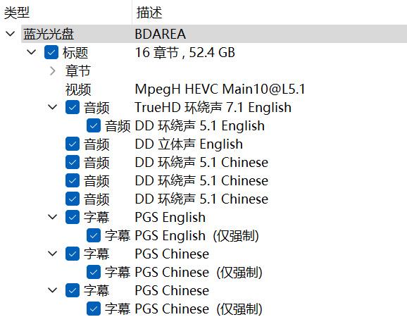 超能陆战队 (2014)【4K蓝光原盘REMUX】【HDR10&杜比全景声国粤台英四语】内封简体简英双语特效字幕 [49.4G]
