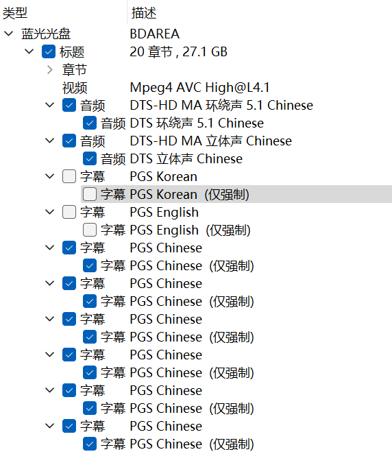 青蛇（1993）【蓝光原盘REMUX】【次世代国粤双音轨】内封简繁英双语字幕 [27.7G]
