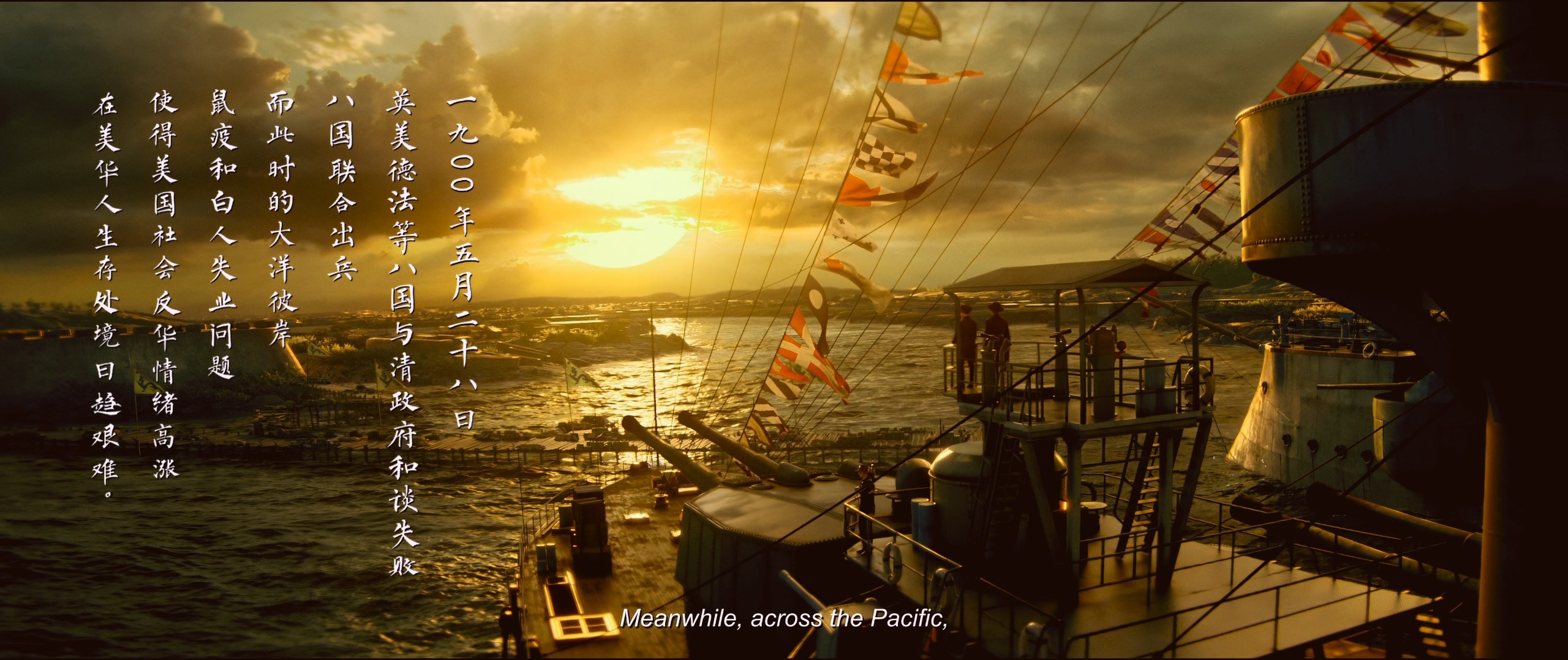 唐探1900（2025）4K【杜比视界&杜比全景声&HQ高码】嵌入简英双语字幕 [31.8G]