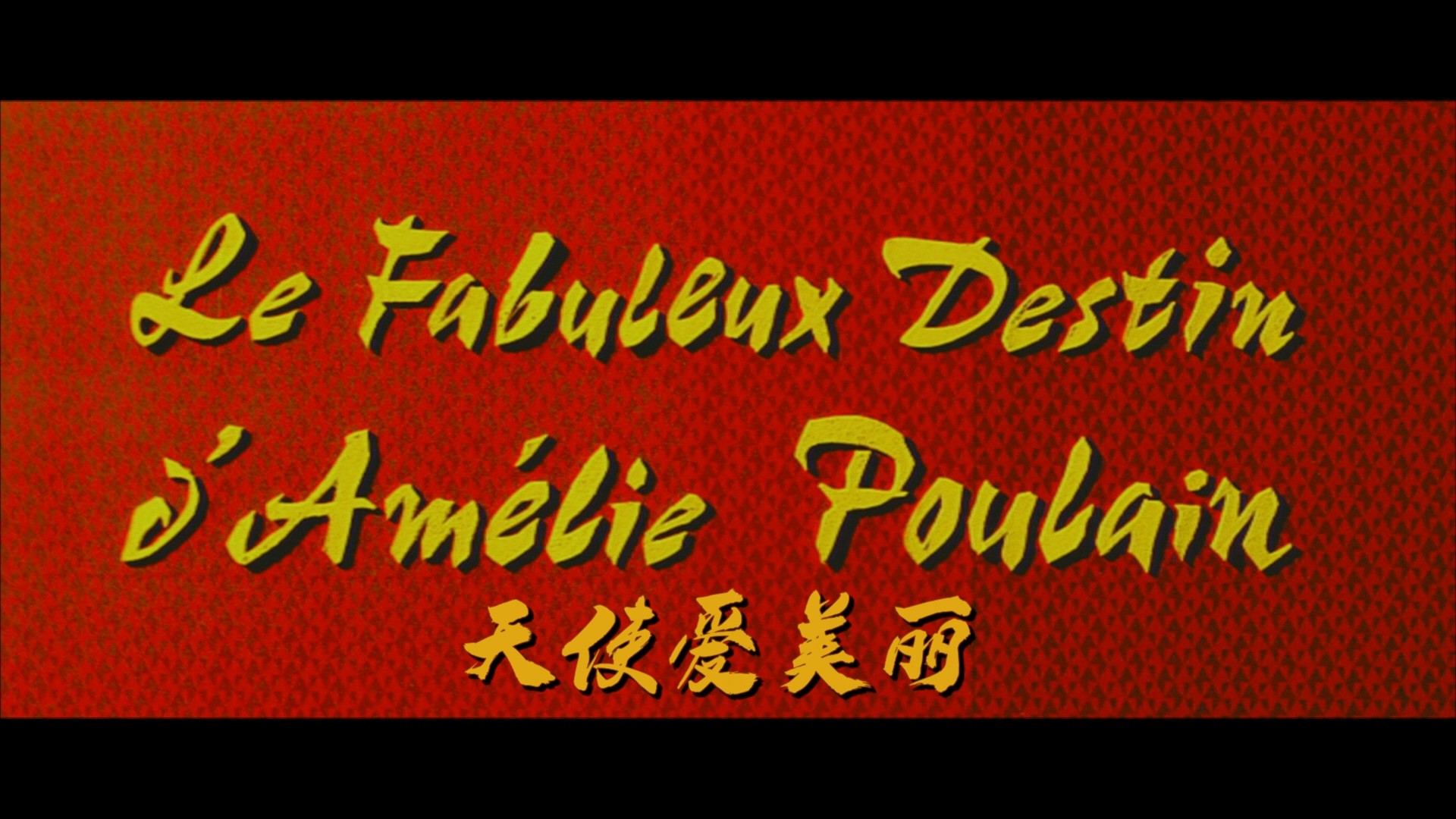 天使爱美丽 (2001)【蓝光原盘REMUX】【次世代环绕声央视国配&原生法语】内封简繁法双语特效字幕 [37.5G]