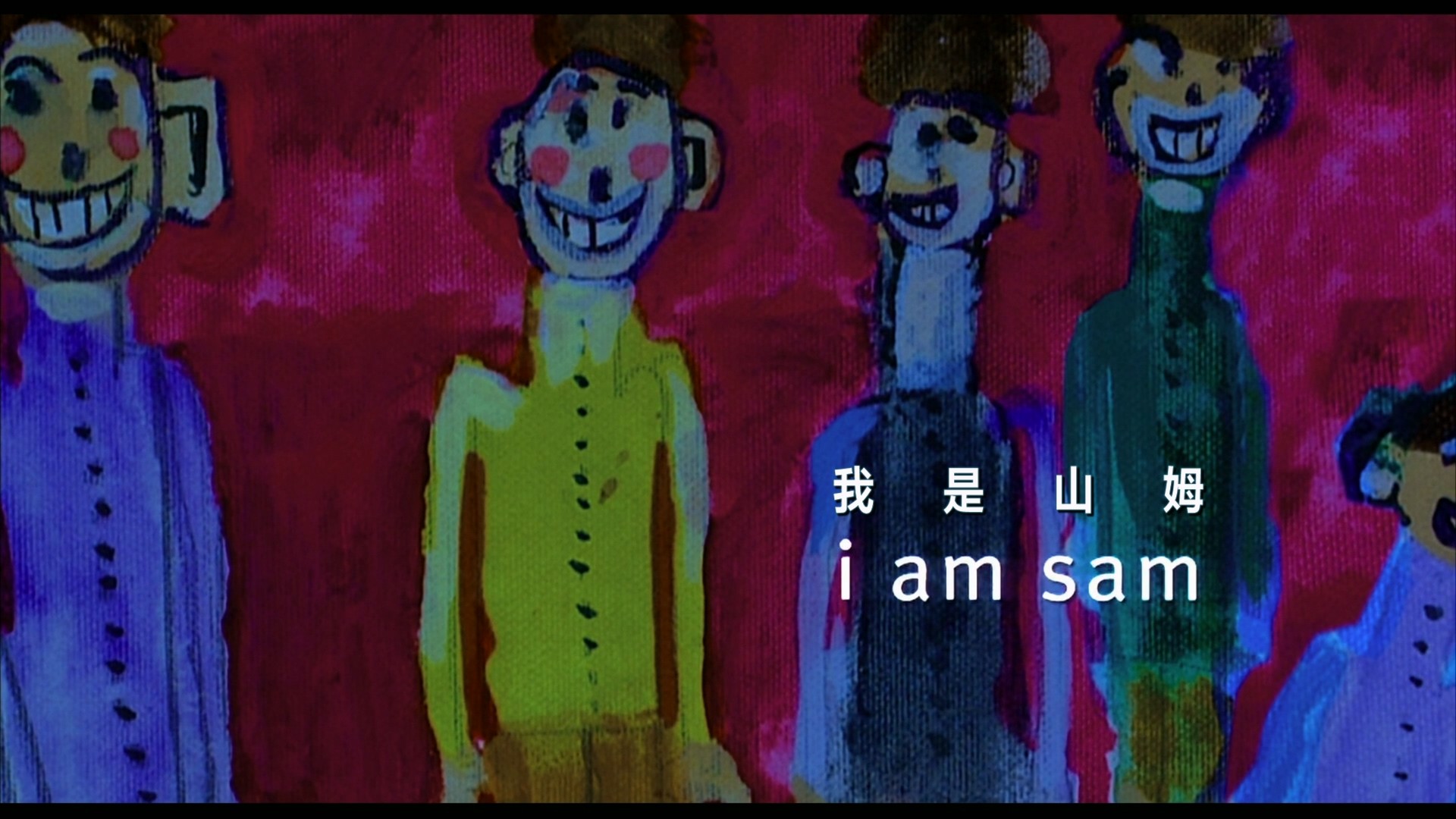 我是山姆 (2001)【蓝光原盘REMUX】【次世代环绕声国英双语】内封简体简英双语特效字幕 [22.9G]