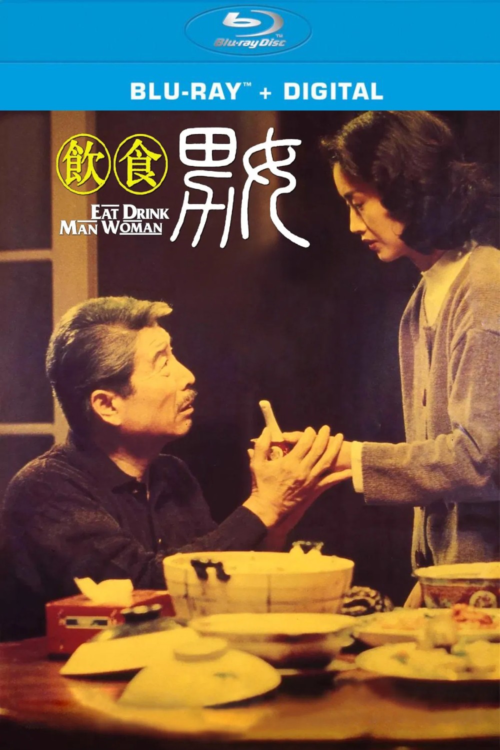 饮食男女 (1994)【蓝光原盘REMUX】【 德版高码&次世代高采样率原生国语】 内封简繁字幕 [32.7G]
