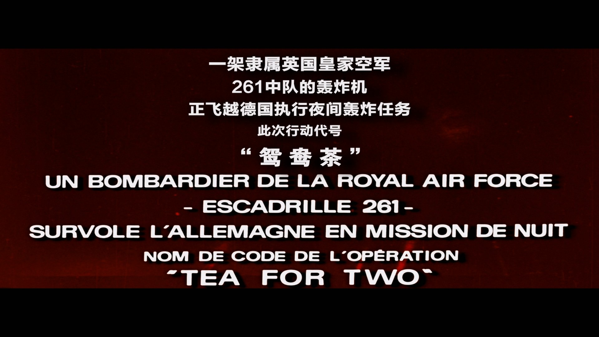 虎口脱险 (1966) 50周年纪念4K修复版【蓝光原盘REMUX】【次世代环绕声国法双语】内封简繁特效字幕 [40.7G]