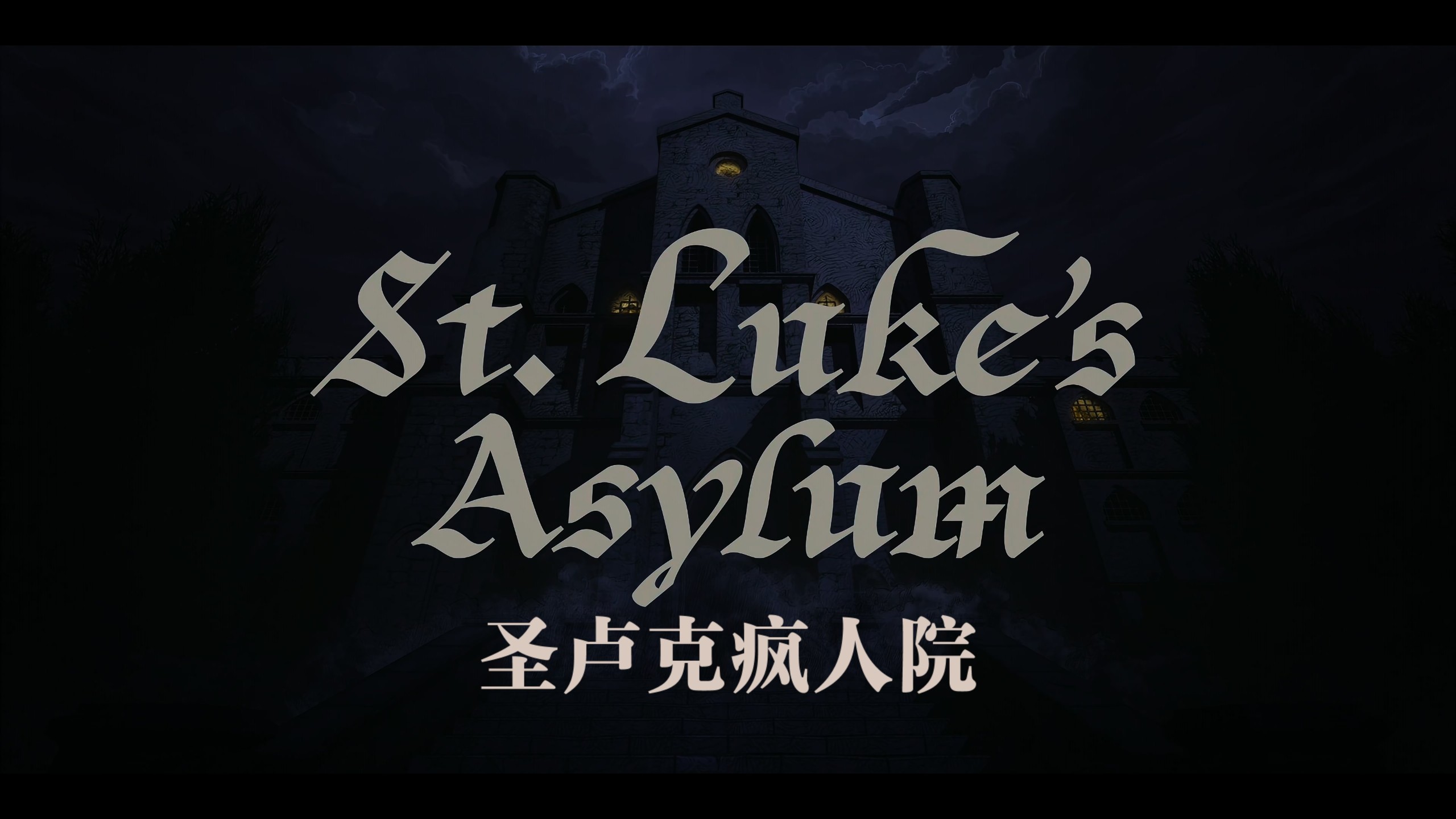 爱，死亡和机器人 第四季 (2025)【4K NF高码WEB-DL】【杜比视界&杜比全景声】内封简繁英双语特效字幕字幕   [13G]