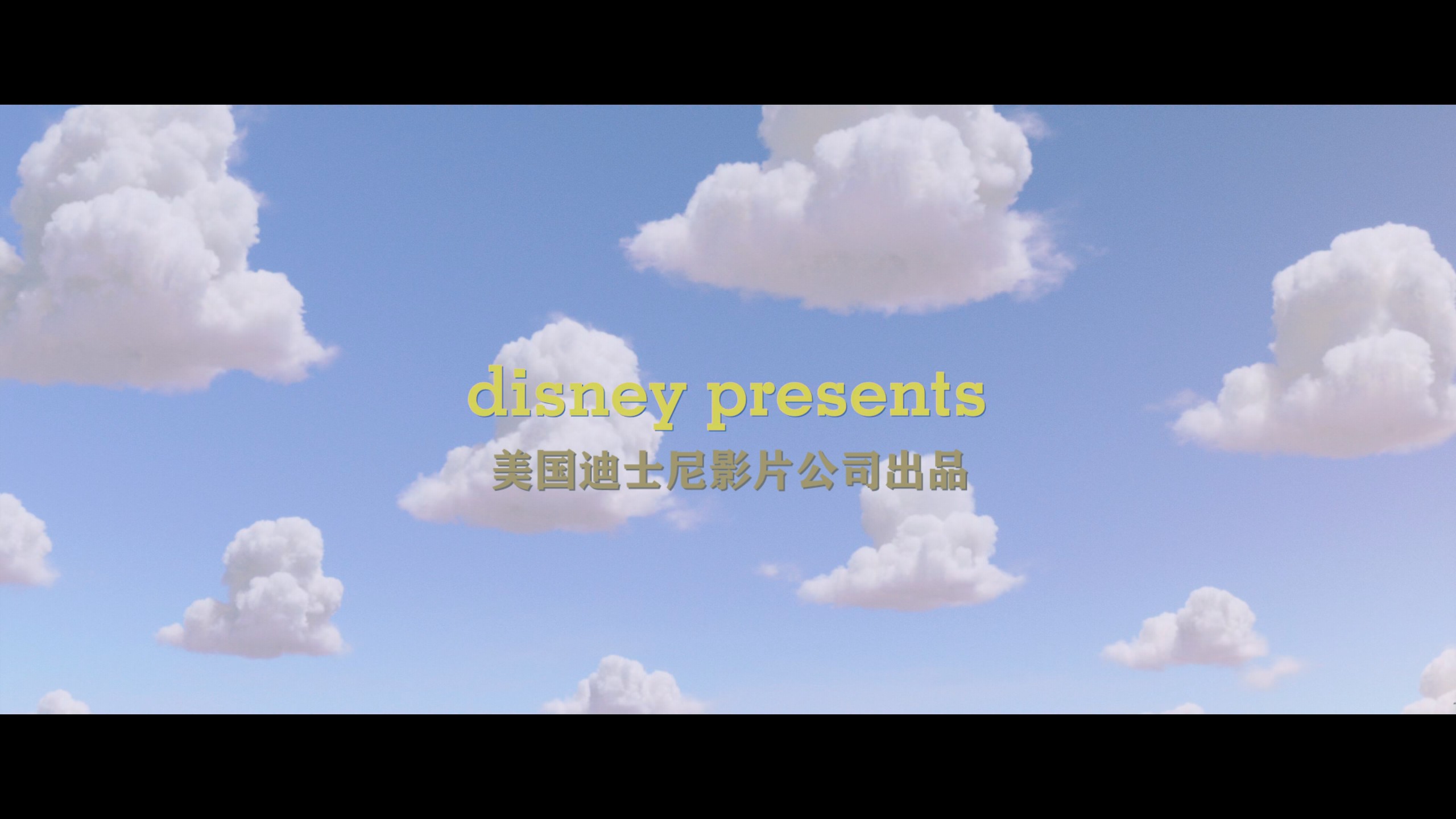 玩具总动员系列 6部合集【4K&蓝光原盘REMUX】【HDR10&杜比全景声国粤台英四语】内封简繁英双语字幕  [168.1G]