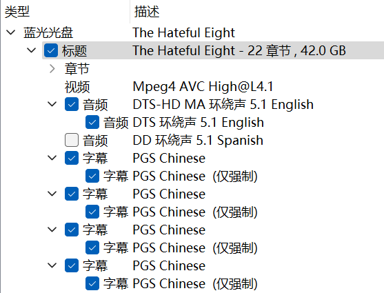八恶人 (2015)【蓝光原盘REMUX】【次世代环绕声5.1】内封简繁英双语字幕 [41G]