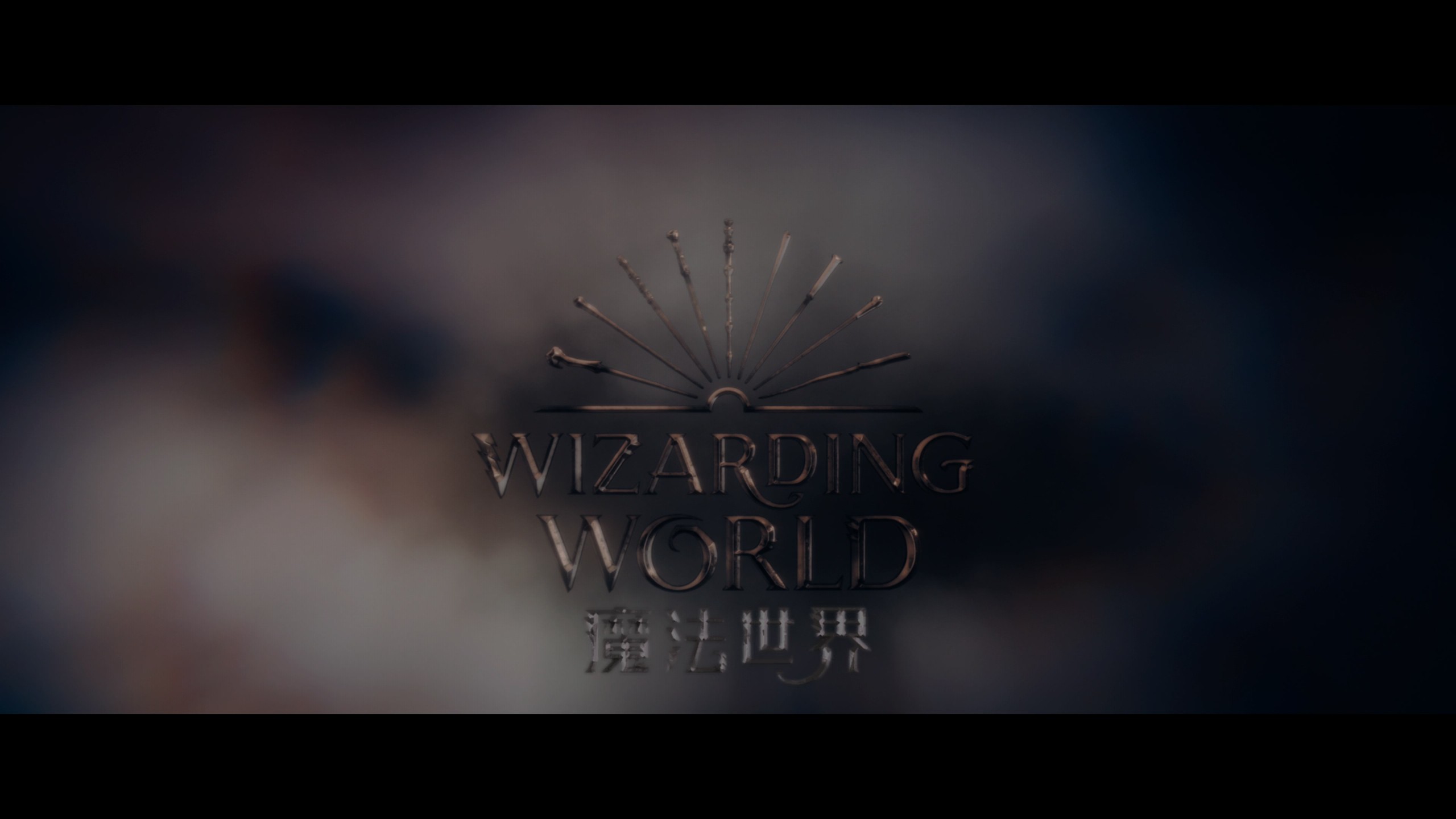 神奇动物在哪里 三部合集【4K蓝光原盘REMUX】【杜比视界&杜比全景声国英双音轨】内封简繁英双语特效字幕 [185G]
