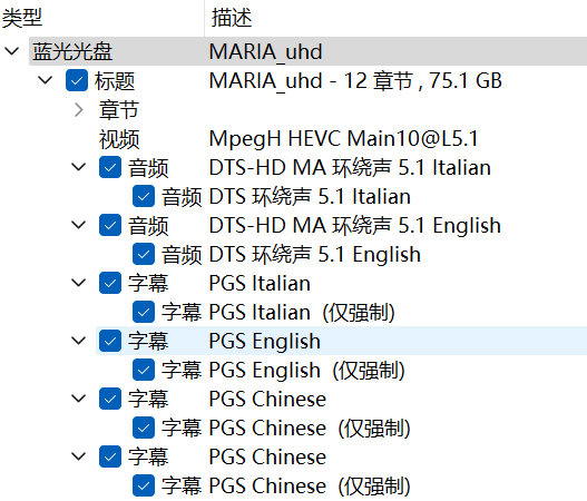 玛丽亚·卡拉斯 (2024)【4K蓝光原盘REMUX】【HDR10&次世代环绕声】内封简繁字幕 [74.2G]
