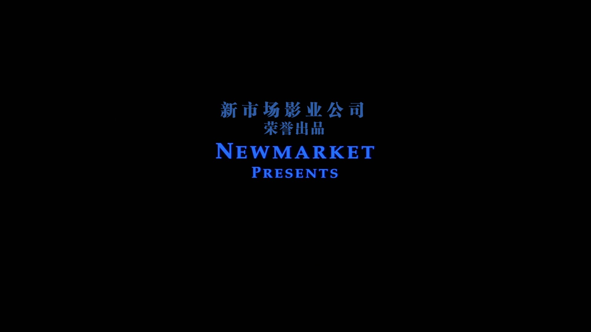 记忆碎片 (2000) 十周年特别版【蓝光原盘REMUX】【次世代环绕声国英双语】内封简繁英双语特效字幕 [33.5G]