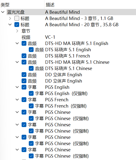 美丽心灵 (2001)【蓝光原盘REMUX】【次世代环绕声国英双语】内封简繁英双语特效字幕 [36G]