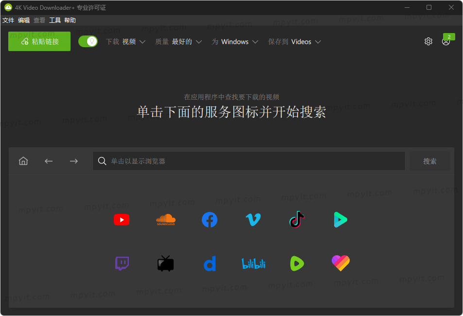【PC】万能视频解析下载器 4K Video Downloader Plus 25.1.0.0196 免安装 已激活【123.7M】
