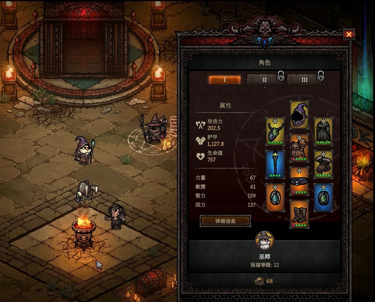 【PC】巴别塔：混乱的幸存者 v1.1.1 最新补丁【113MB】