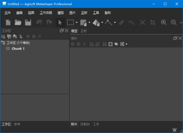 Agisoft Metashape(3D建模软件) Pro v2.2.1.20634 多语便携版