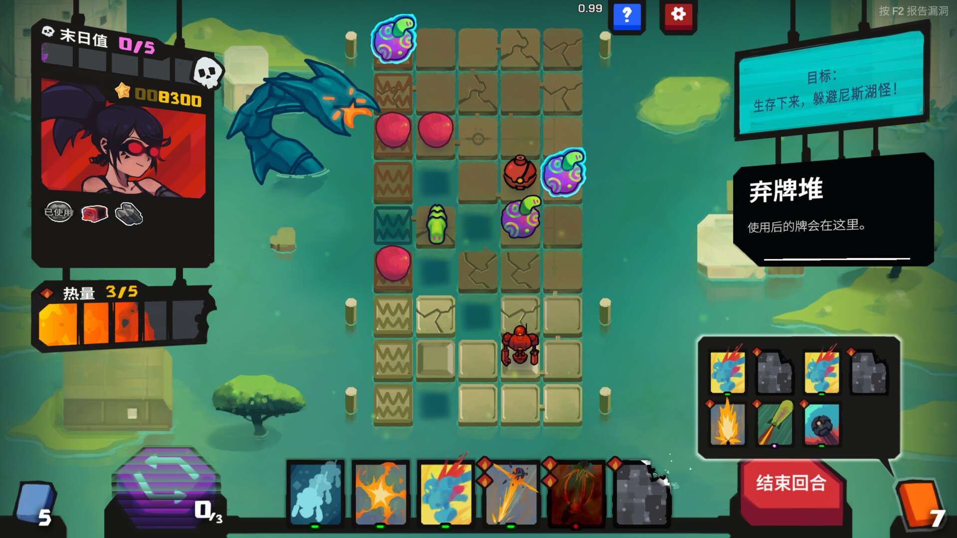 【端游推荐】星之侵略者 v1.0.3.1 中文（解压即玩） [3 GB]