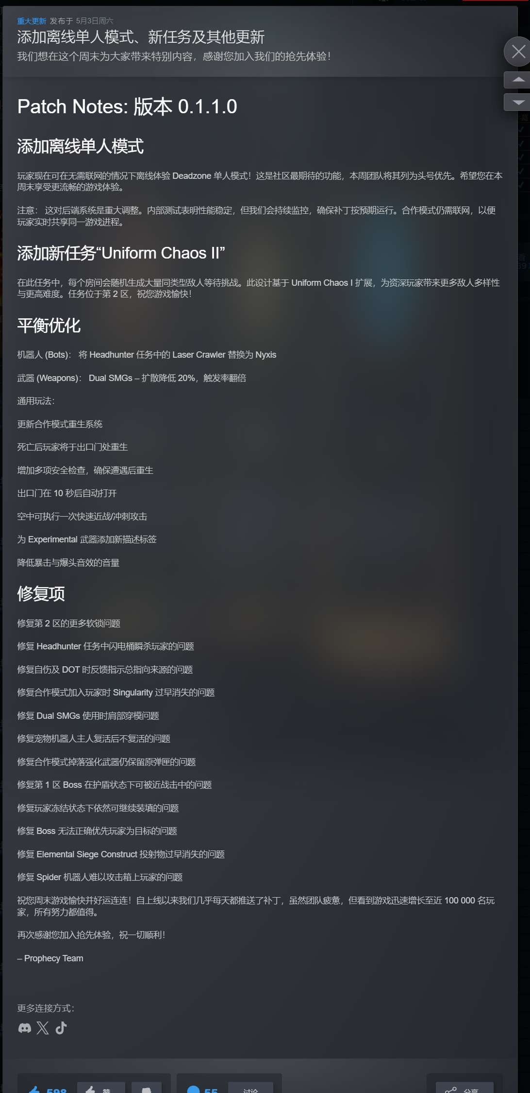 【端游推荐】死域Rogue v0.1.1.0 中文（解压即玩） [未知大小]