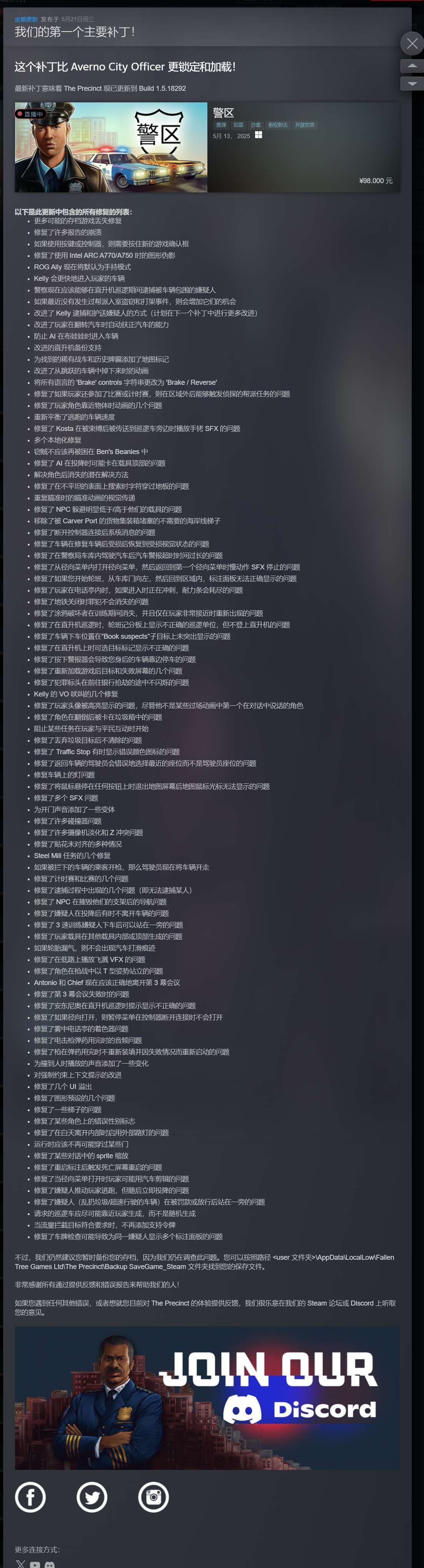 【端游推荐】警区 v1.5.18292 中文（解压即玩） [8 GB]