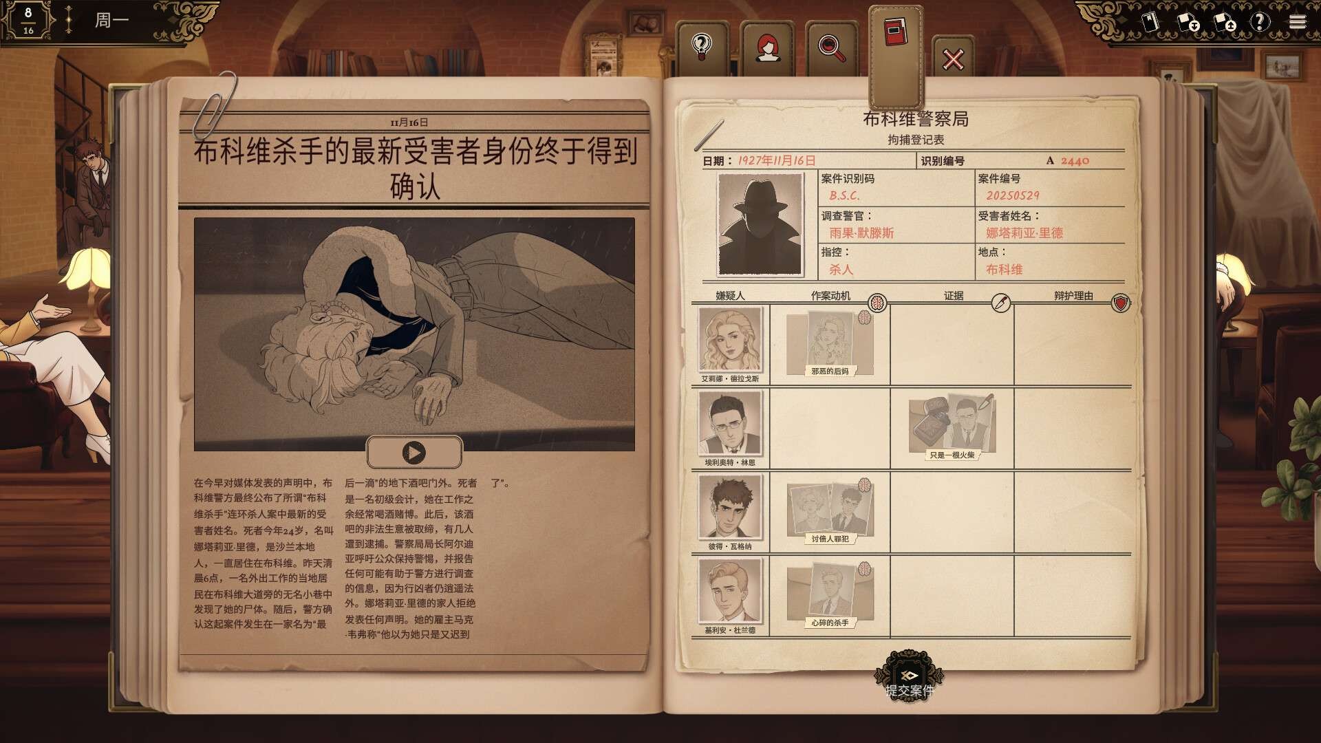 【端游推荐】十年不晚 v1.0.176 中文（解压即玩） [700 MB]