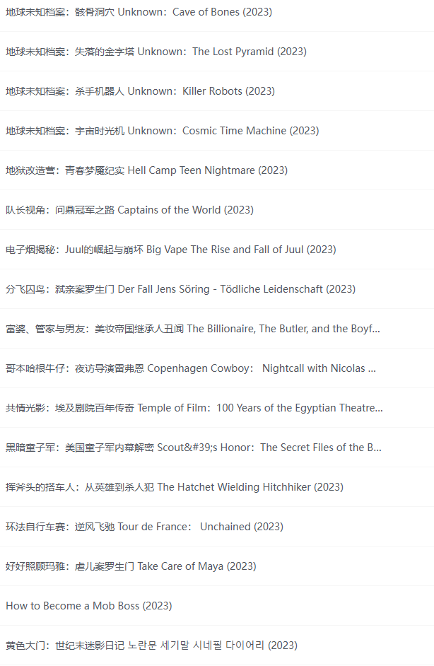 Netflix 2023年热门纪录片100部（高画质）NF.1080P.DDP5.1.Atoms【100部 共719G】