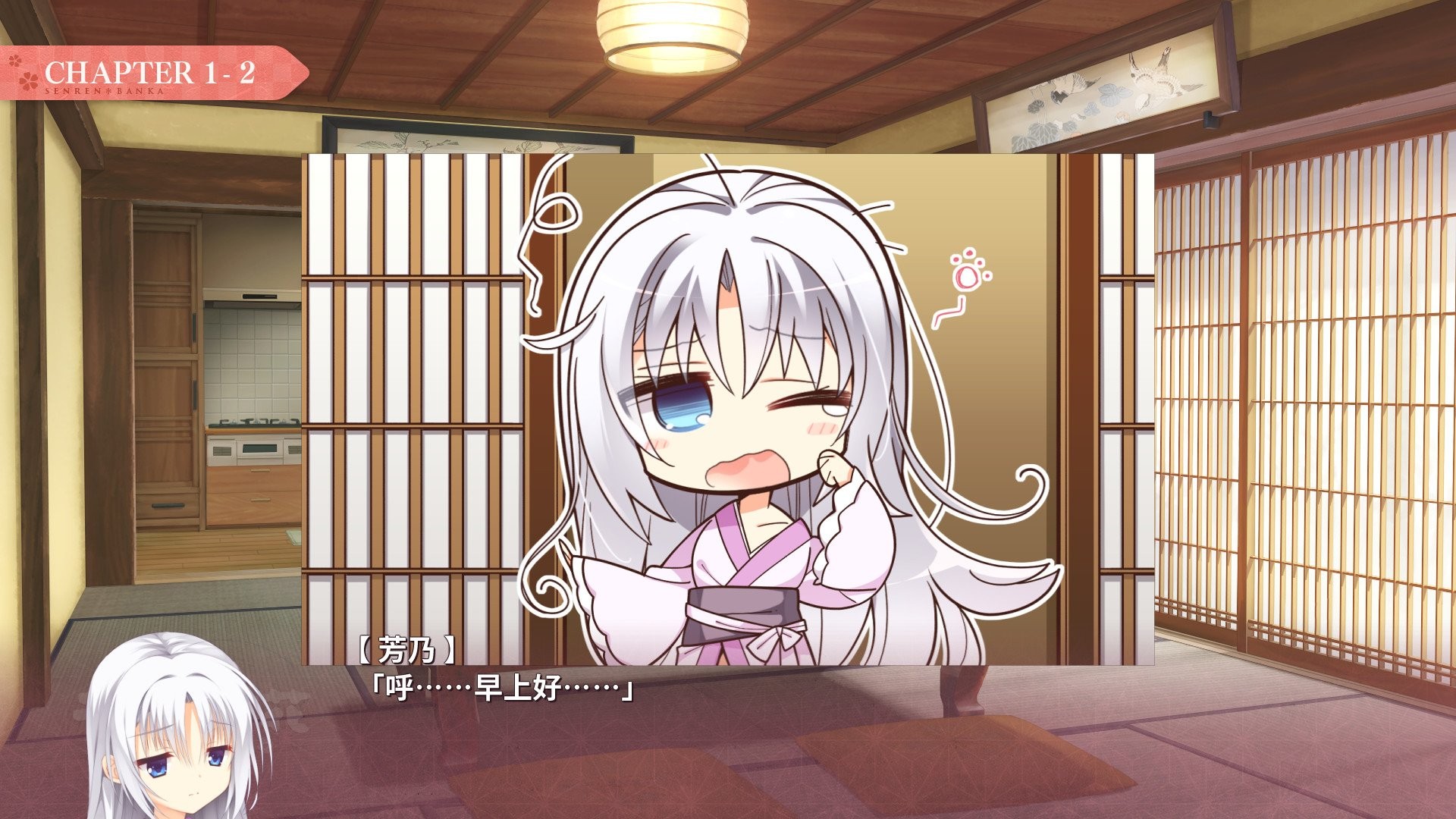 千恋＊万花学习版 pc版 v1.3.4 支持中文 免安装 无删改【7.75g】