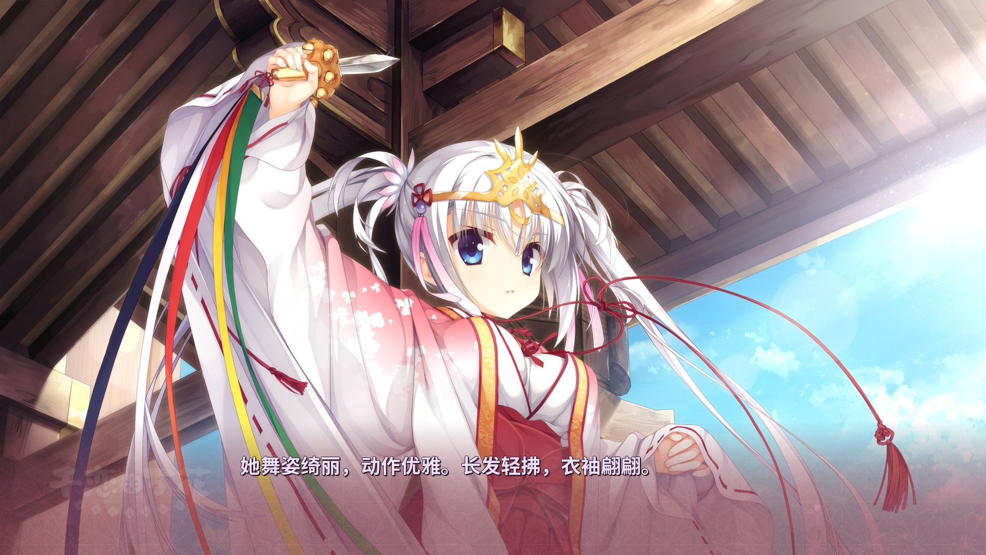 千恋＊万花学习版 pc版 v1.3.4 支持中文 免安装 无删改【7.75g】