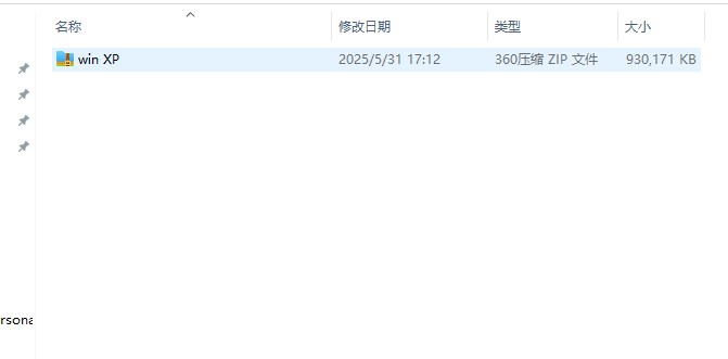 从经典到未来！Windows PE/xp/7/8/10/11 /全系列适配，迁移无忧性能升级（24.8G）