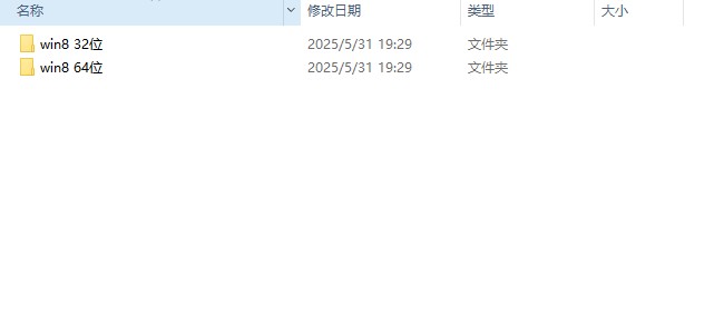 从经典到未来！Windows PE/xp/7/8/10/11 /全系列适配，迁移无忧性能升级（24.8G）