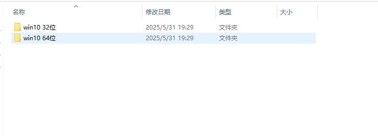 从经典到未来！Windows PE/xp/7/8/10/11 /全系列适配，迁移无忧性能升级（24.8G）