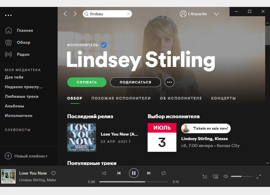 【PC】Spotify 俄罗斯大神去广告版 1.2.59.515 【109M】