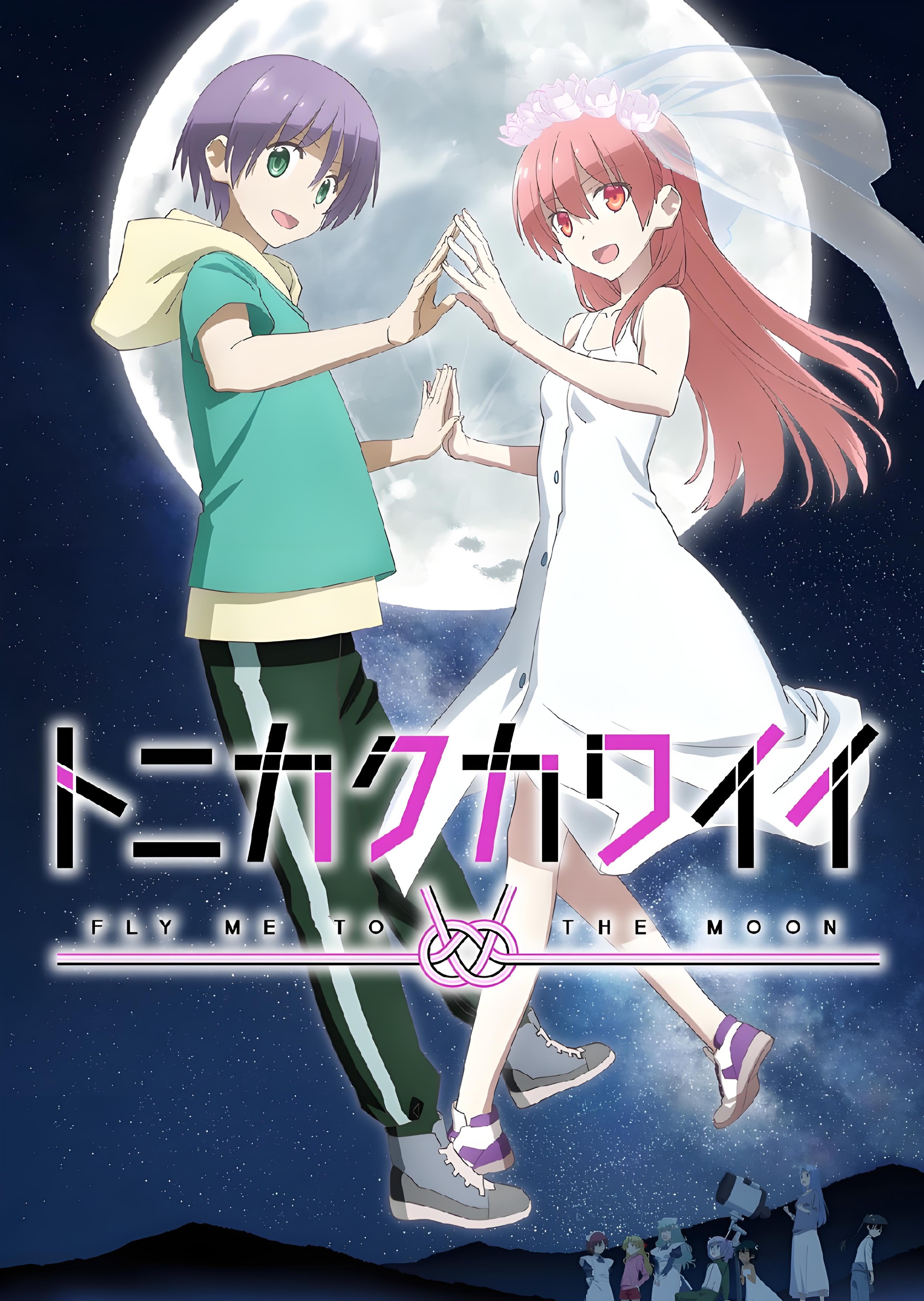 【总之就是非常可爱】S01-S02季+女子高校篇 4K 日语中字  [51.4G]