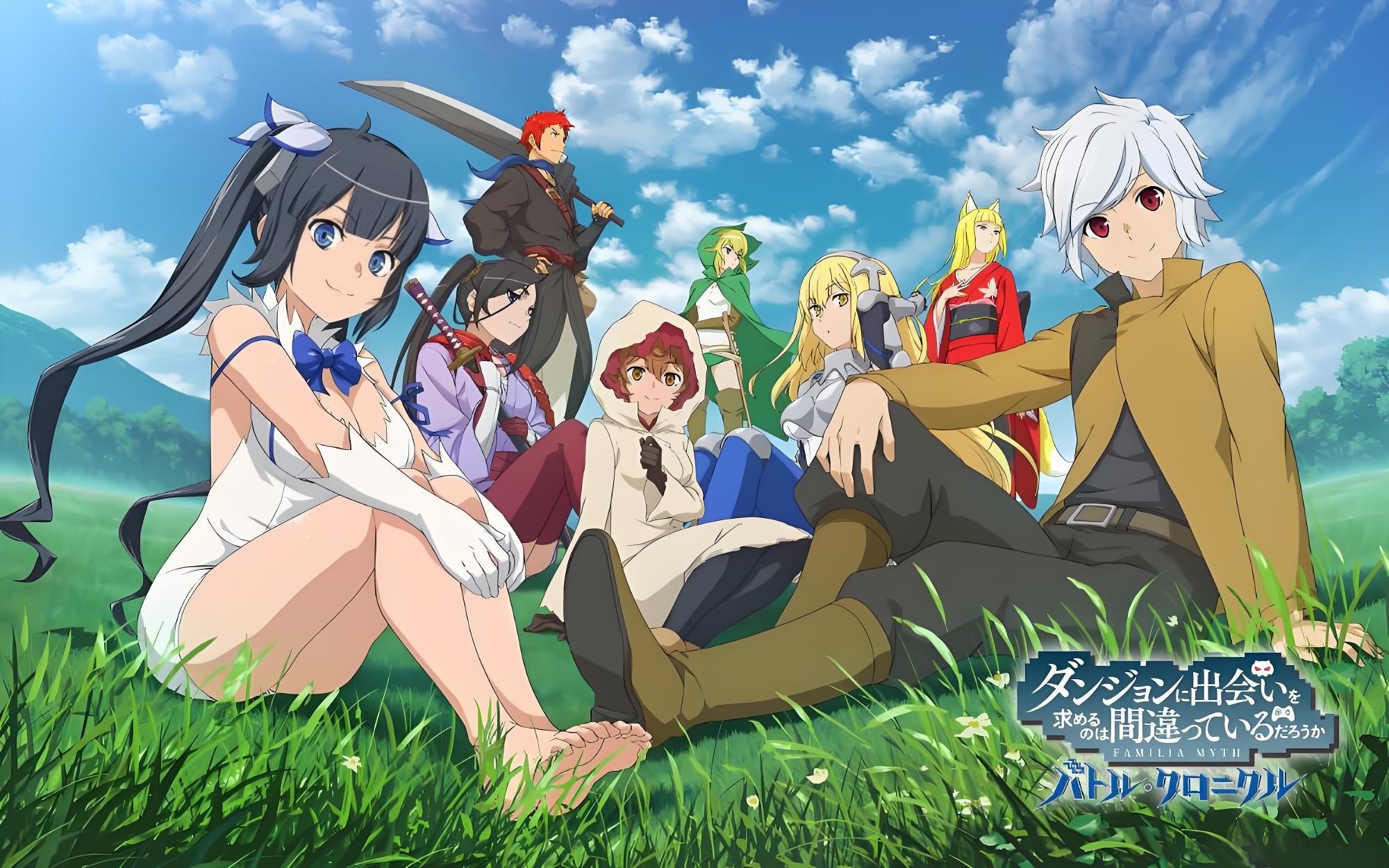     [在地下城寻求邂逅是否搞错了什么]S01-S04季 4K/1080P 国语中字   [35.3G]