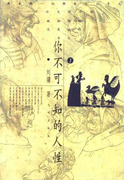 封面