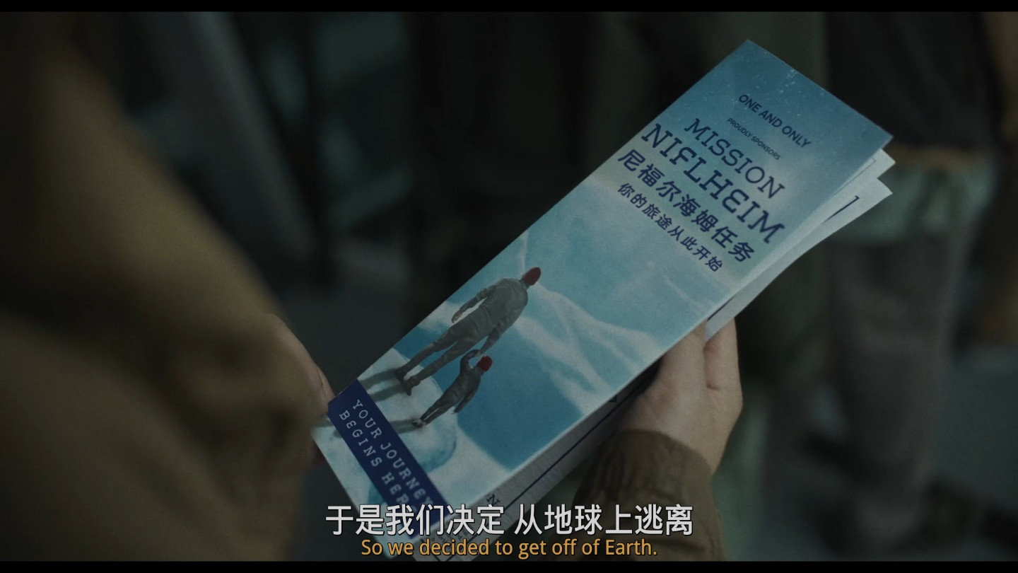 编号17 Mickey 17(2025) 【4K HDR 杜比视界】【杜比全景声】【内封简繁英双语特效字幕】【24.25G】