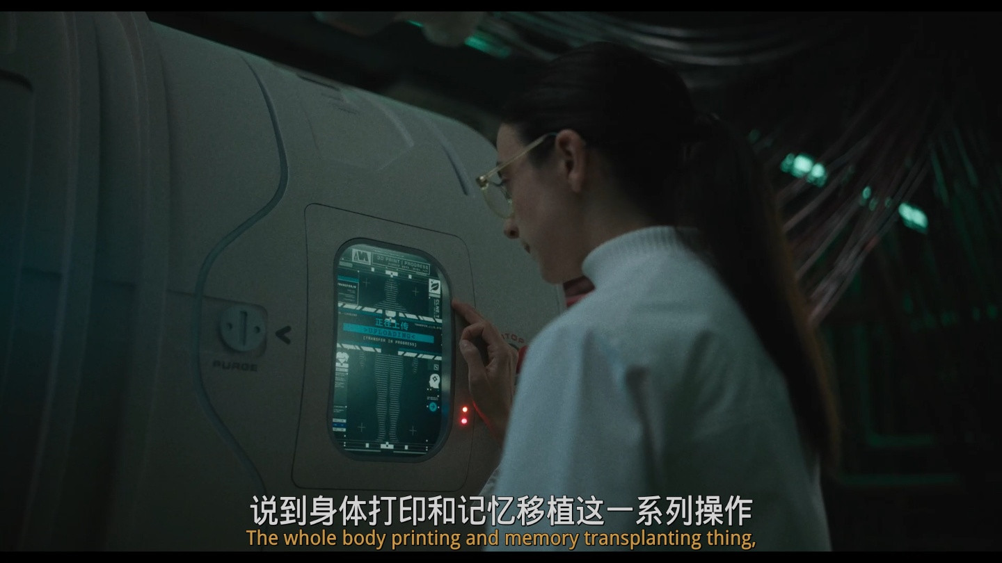 编号17 Mickey 17(2025) 【4K HDR 杜比视界】【杜比全景声】【内封简繁英双语特效字幕】【24.25G】