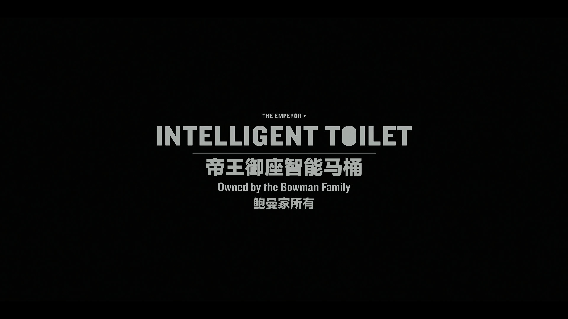 爱，死亡和机器人 第四季（2025）【1080P NF】 杜比全景声 【内封简繁英双语特效字幕】 全10集【4.16G】爱死机